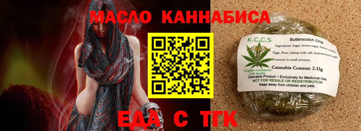 ГАШ Лесной