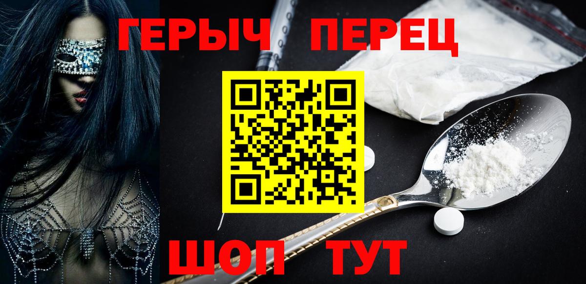 Героин VHQ Лесной