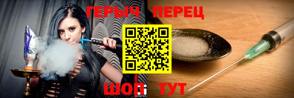 Героин Афган  Вход с VPN  ГЕРОИН  Лесной 