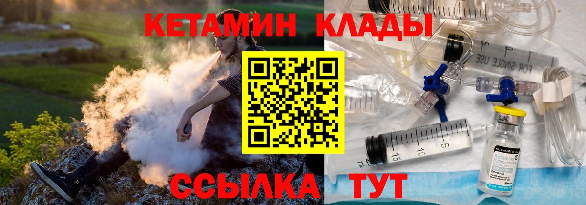 Экстази  Вход с VPN  НБОМе  Лесной  МЕТ  Мефедрон   ГАШИШ  Бошки Шишки  COCAIN  ТГК  Меф МЯУ МЯУ 