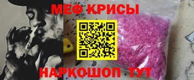ALPHA-PVP Донской