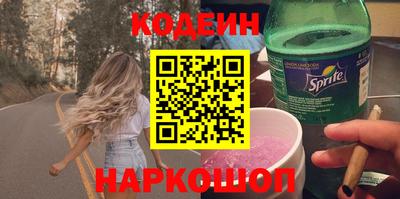 скорость Донецк