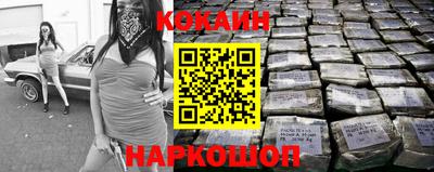 скорость Донецк