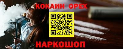 ALPHA-PVP Донской