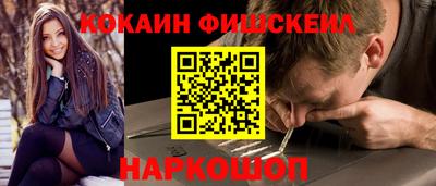 скорость Донецк