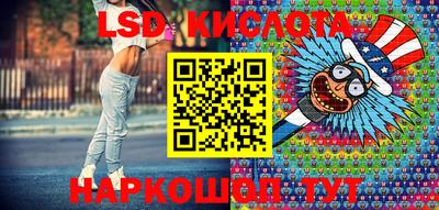 скорость Донецк