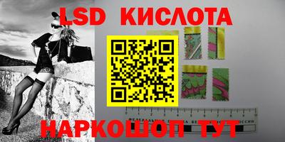 скорость Донецк