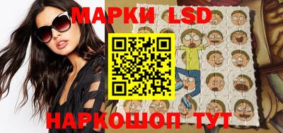 марки lsd Дубна