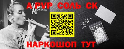 скорость Донецк