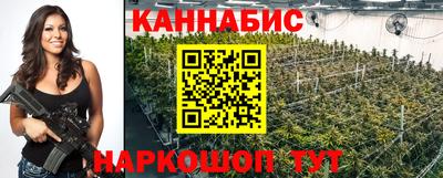 каннабис Заволжье