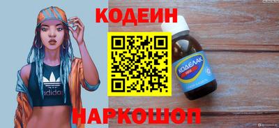 дживик Чебаркуль