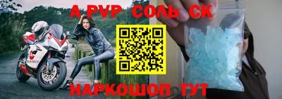 скорость Донецк