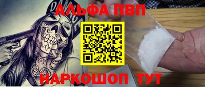 синтетический гашиш Чапаевск