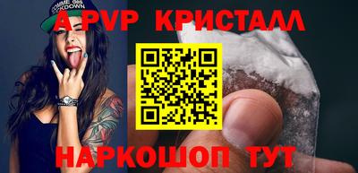 скорость Донецк