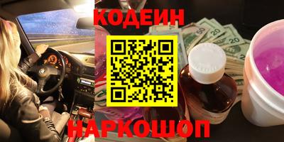скорость Донецк