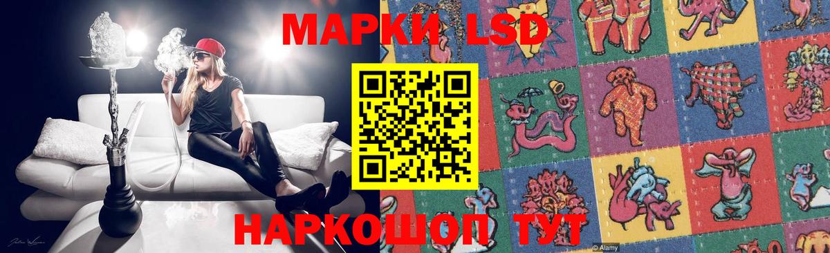 ЛСД экстази ecstasy Лесной
