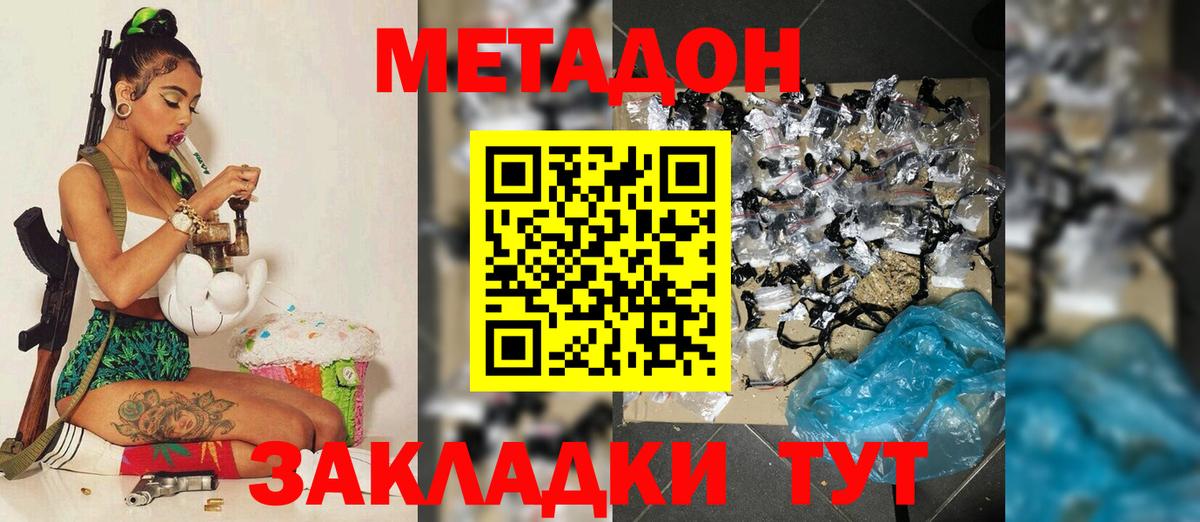 Лесной  блэк спрут зеркало  Метадон кристалл  Вход с VPN  Метадон кристалл 