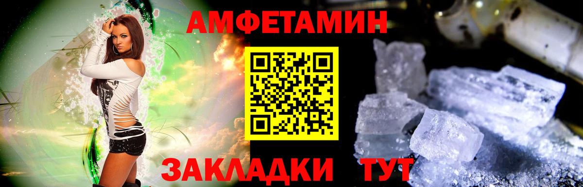 Лесной  МЕТАМФЕТАМИН  Вход с VPN  Первитин витя 