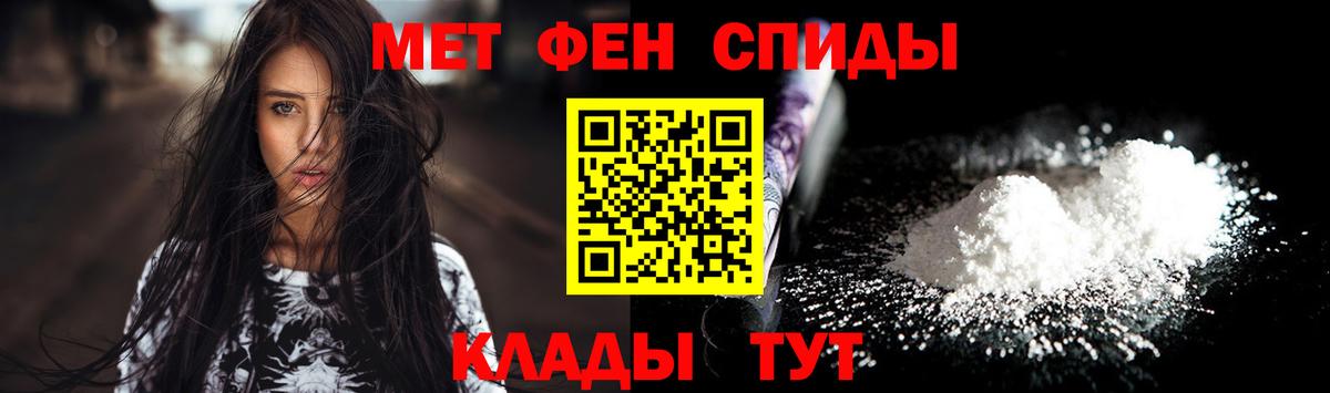 Метамфетамин винт Лесной