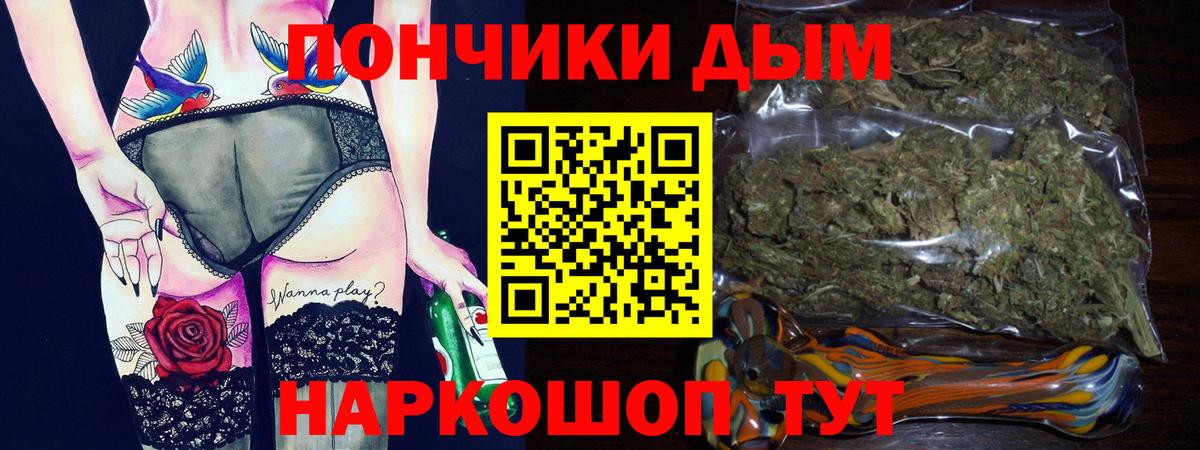 Марихуана план  Бошки Шишки SATIVA & INDICA  Вход с VPN  Каннабис план  Марихуана Amnesia  Лесной 