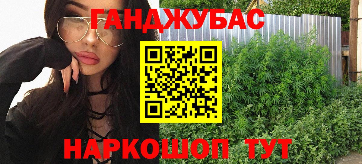 Шишки марихуана THC 21% Лесной